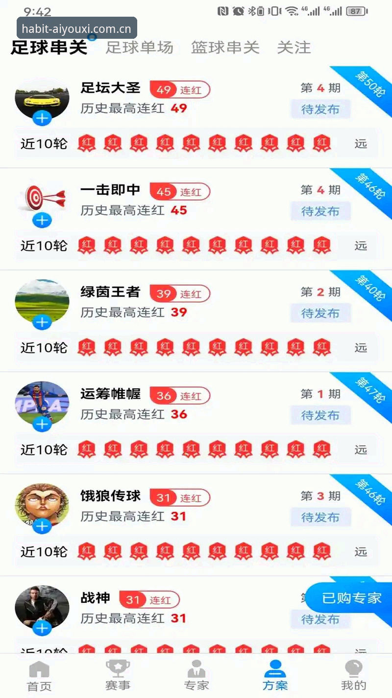 爱游戏体育官方中国登录页怎么下载 3步搞定爱游戏体育官方中国登录页下载,附带数据中心与品牌首页的隐藏玩法